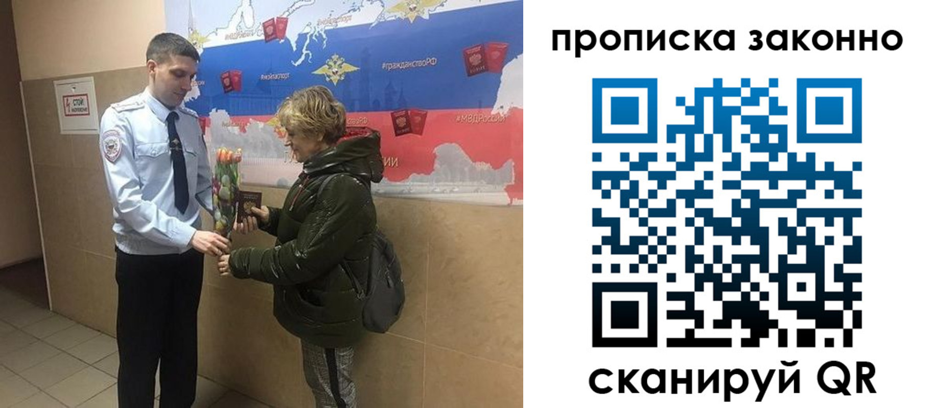 где прописаться в Сердобске