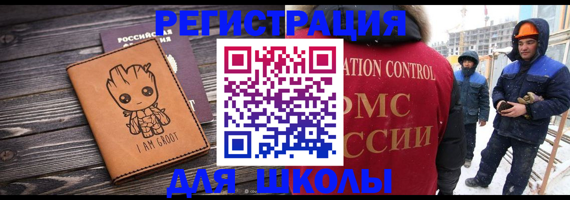 прописка в квартире в Сердобске
