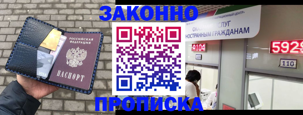 найти адрес прописки в Сердобске