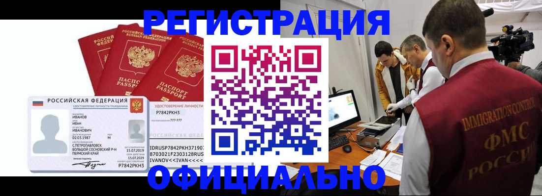 регистрация для дет. сада в Сердобске